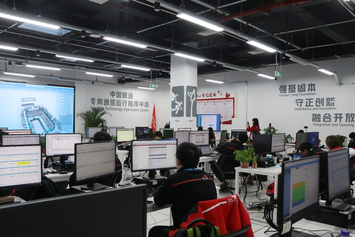 中國聯(lián)通冬奧通信技術運行保障團隊全力護航北京賽區(qū)網(wǎng)絡服務
